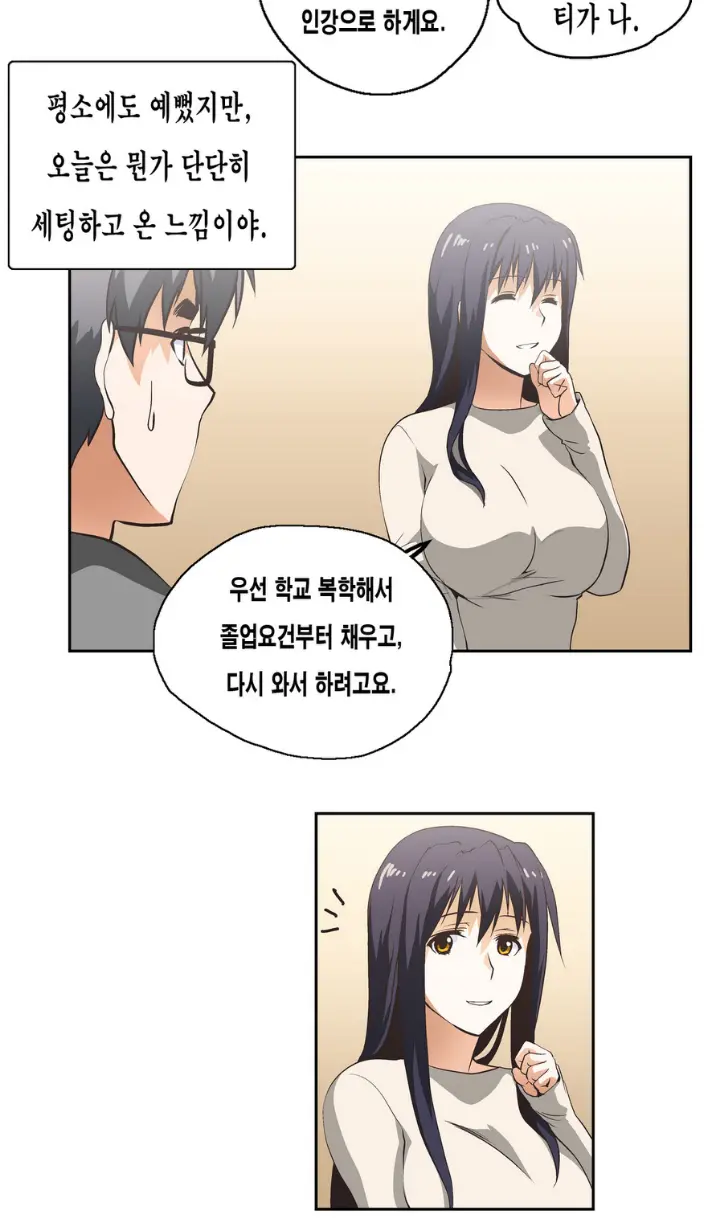 웹툰 이미지 375