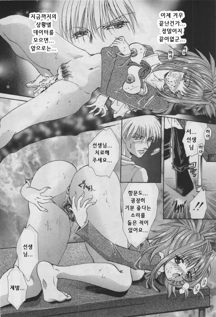 웹툰 이미지 155