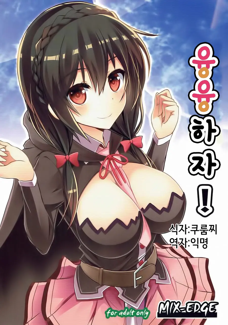웹툰 이미지 0