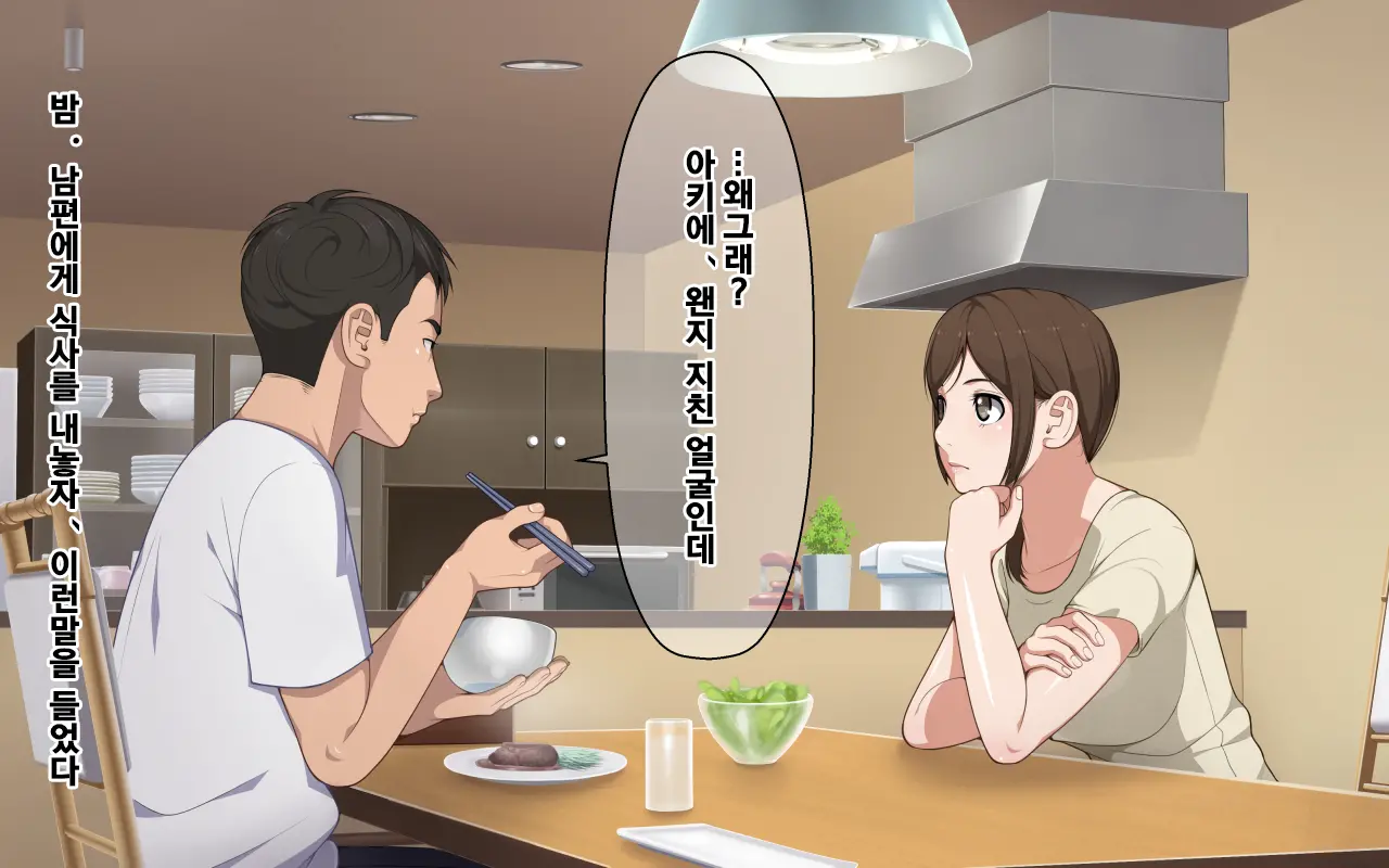 웹툰 이미지 228