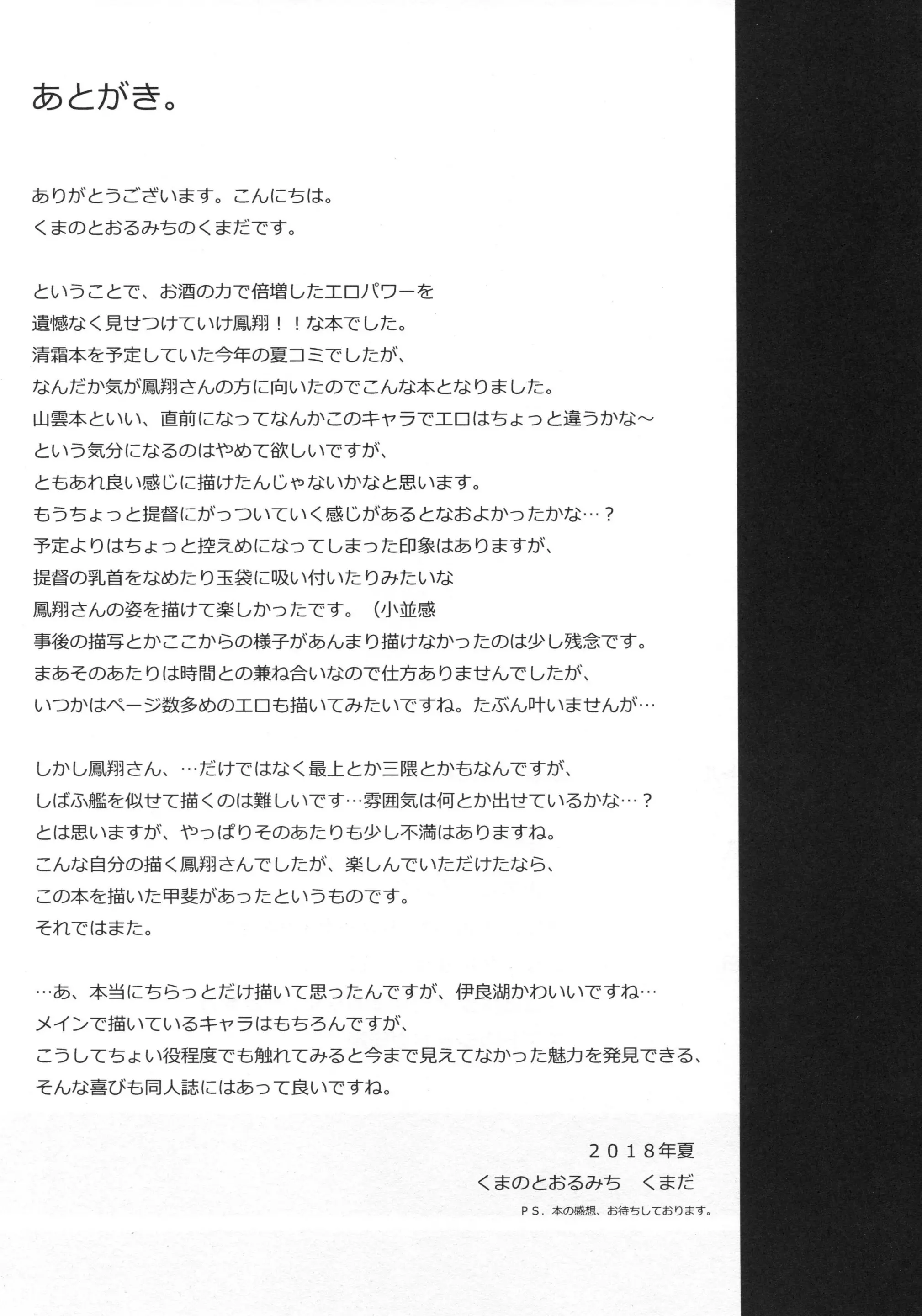 웹툰 이미지 20
