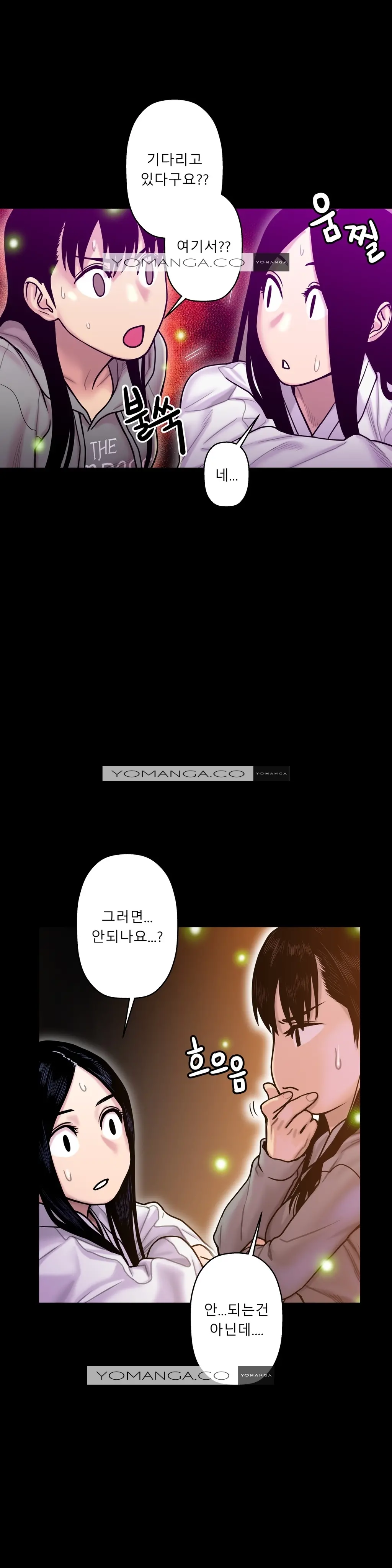 웹툰 이미지 415