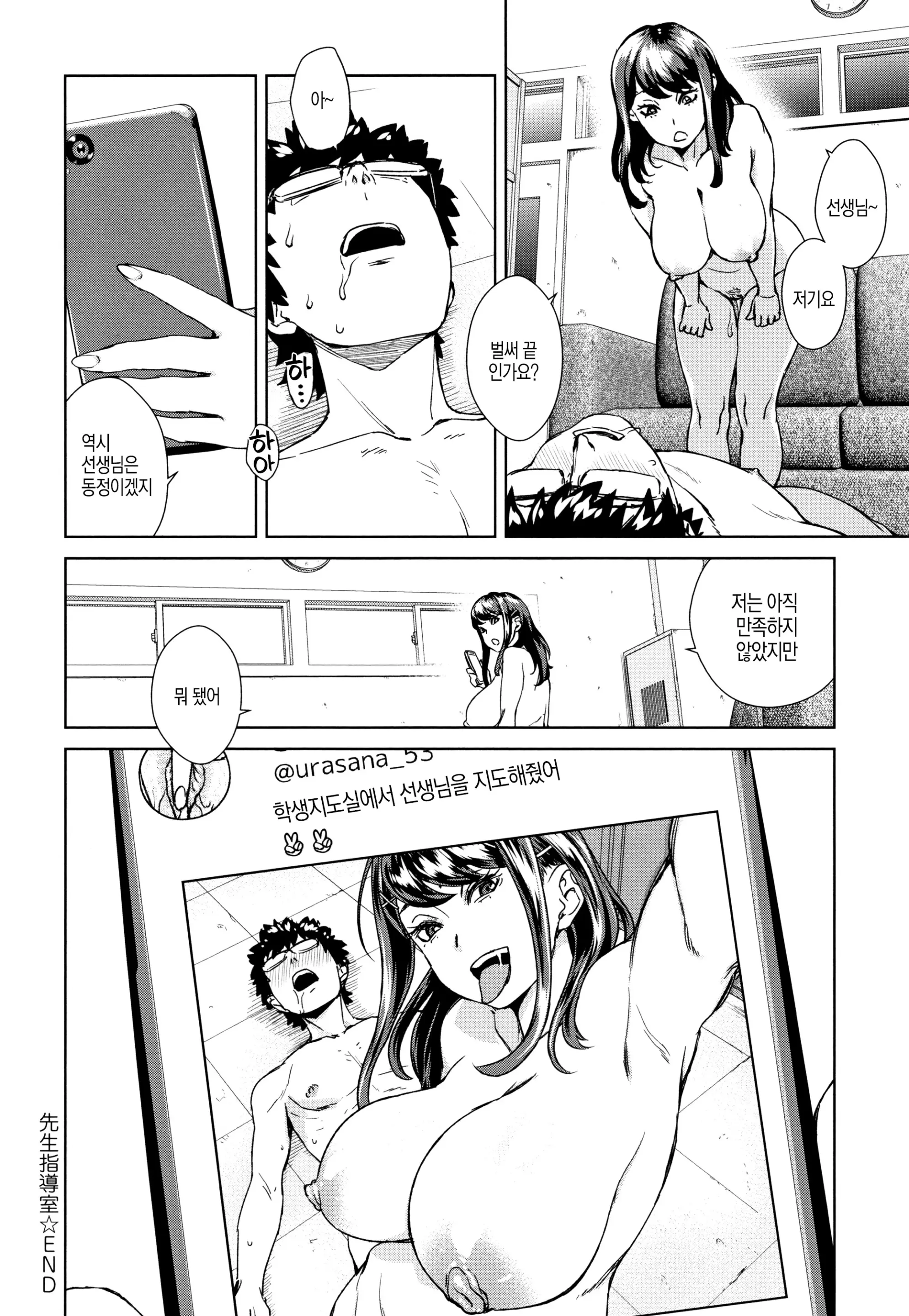 웹툰 이미지 42