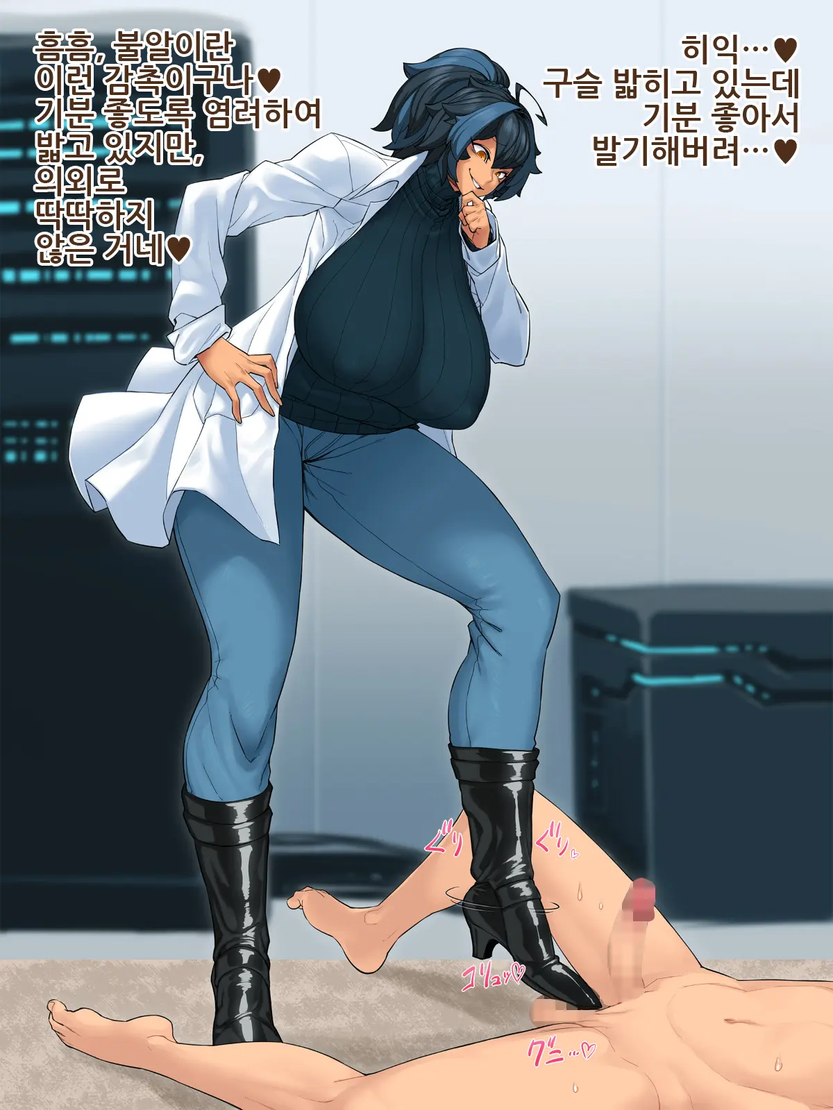 웹툰 이미지 31