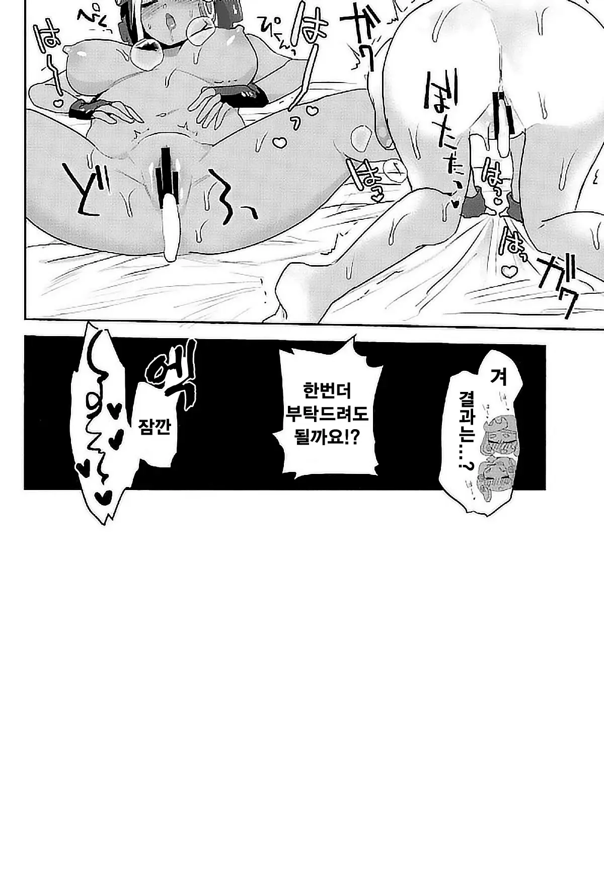 웹툰 이미지 24
