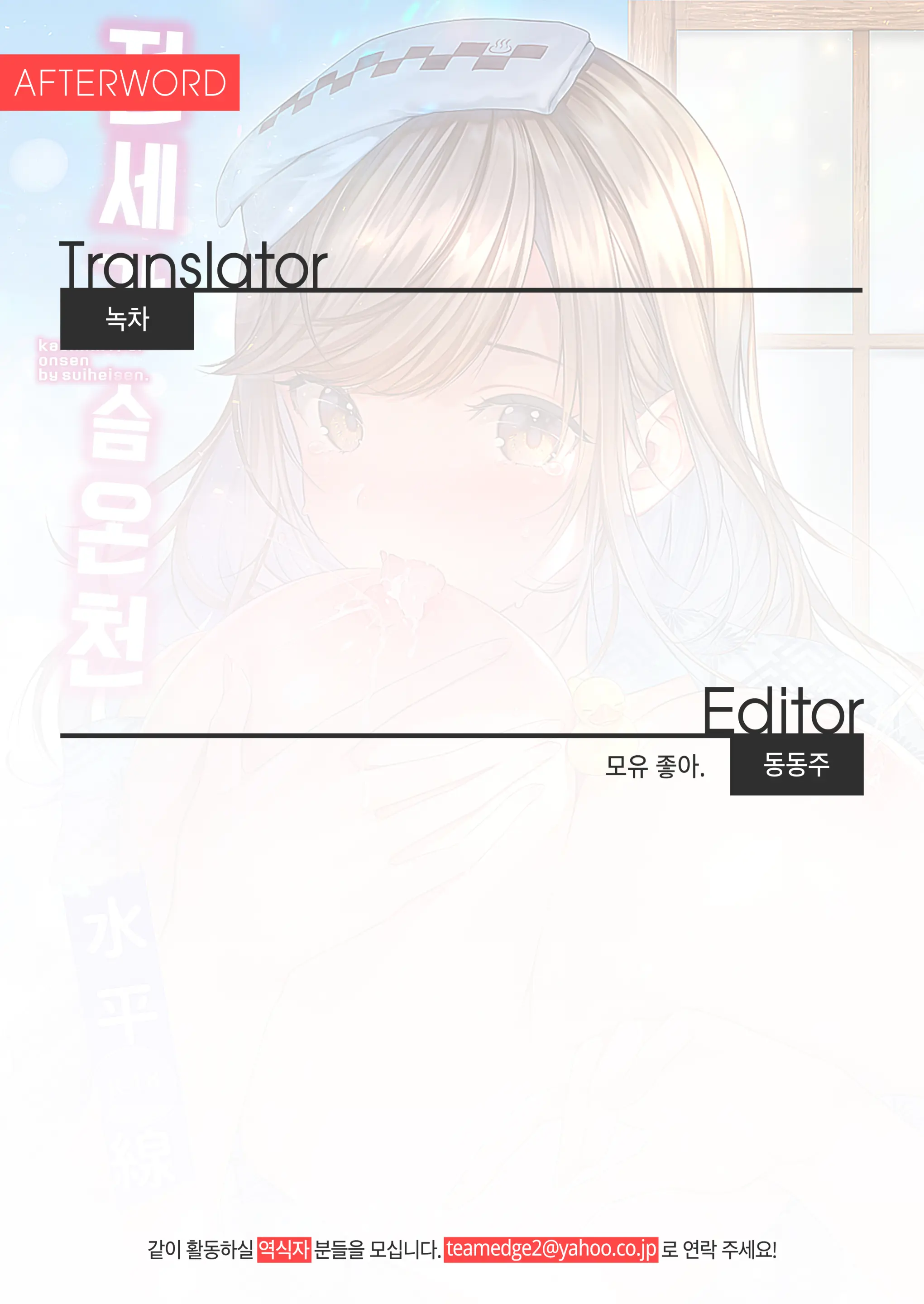 웹툰 이미지 22