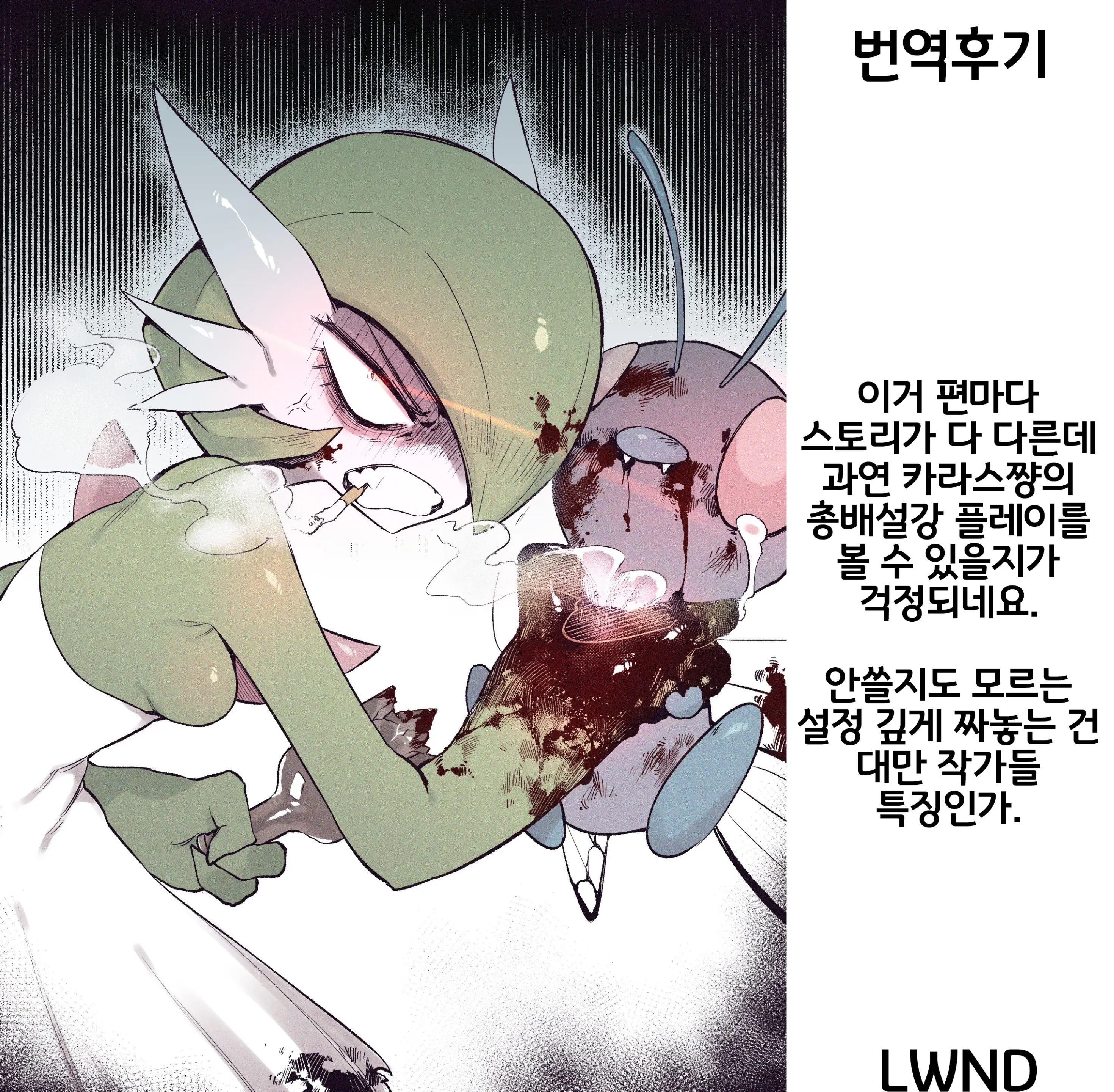 웹툰 이미지 34