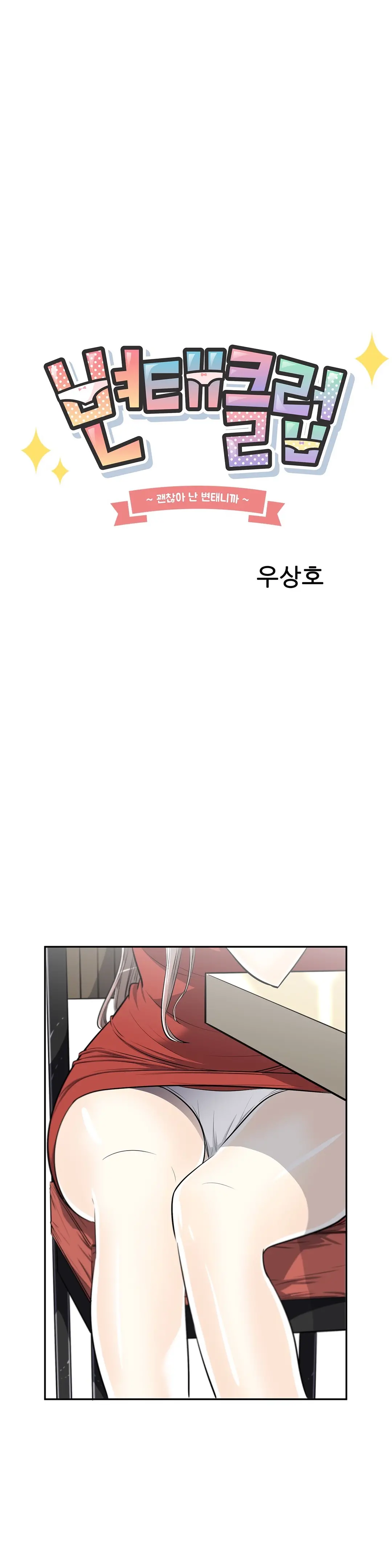웹툰 이미지 247