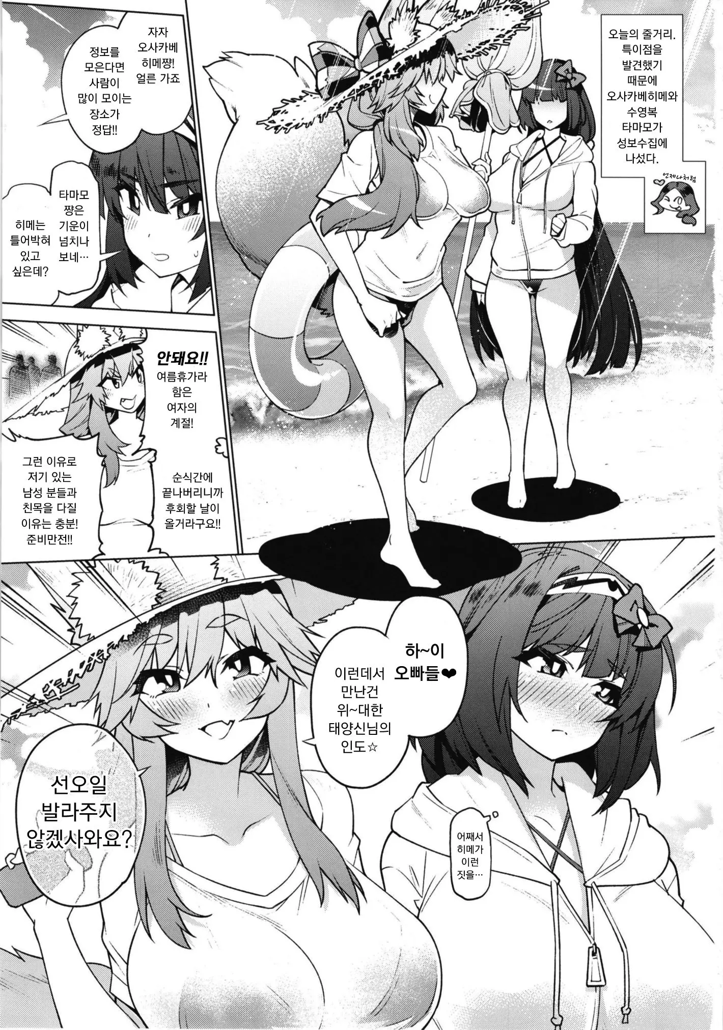 웹툰 이미지 3