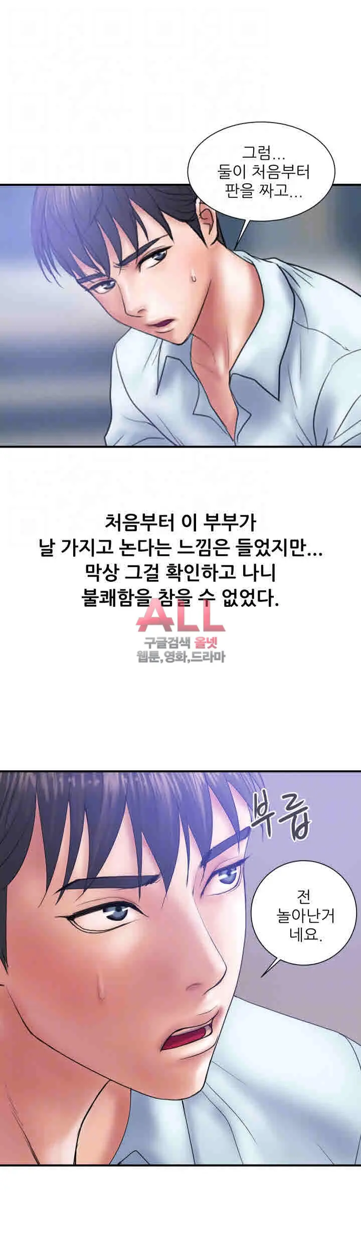 웹툰 이미지 48