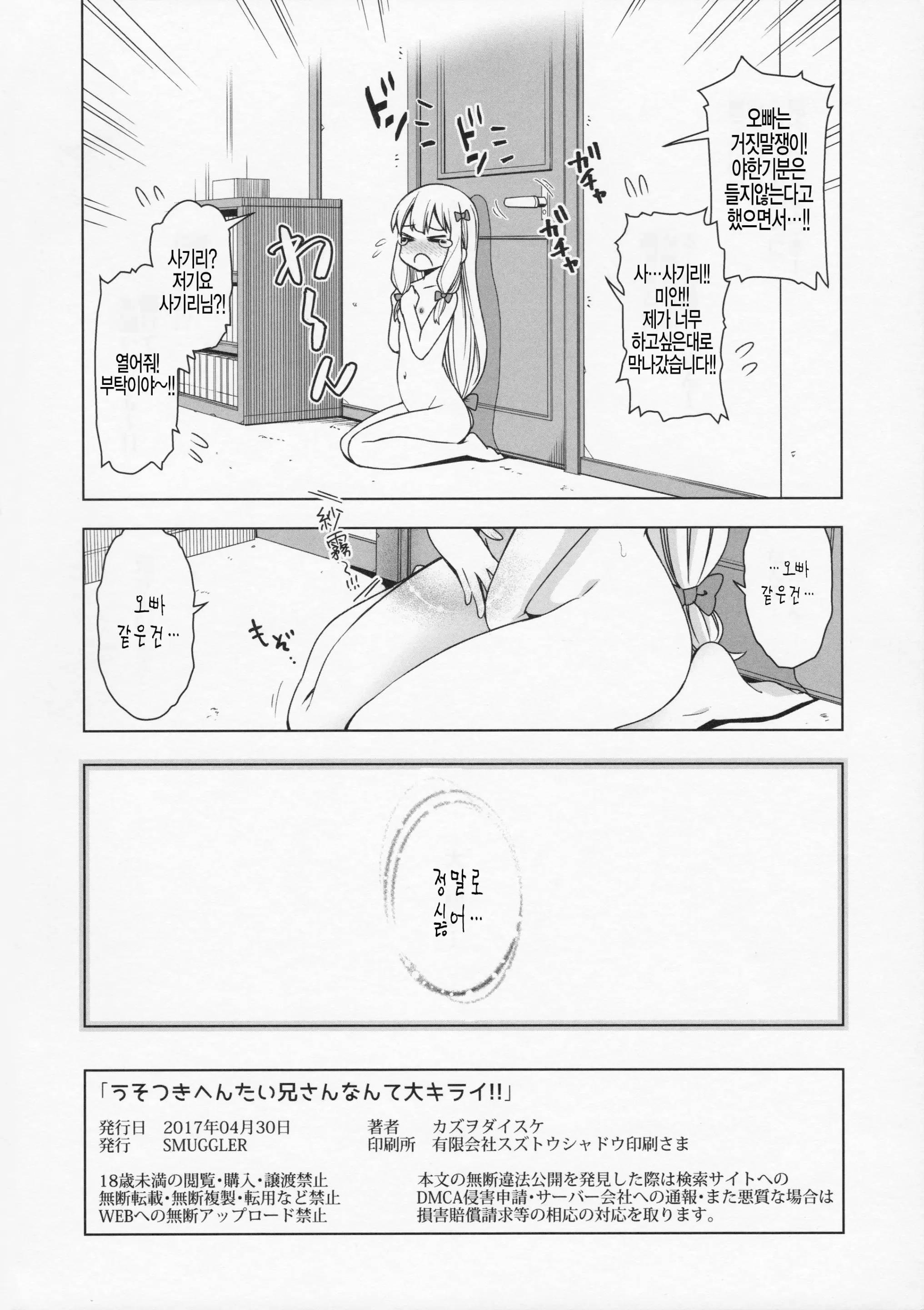 웹툰 이미지 22