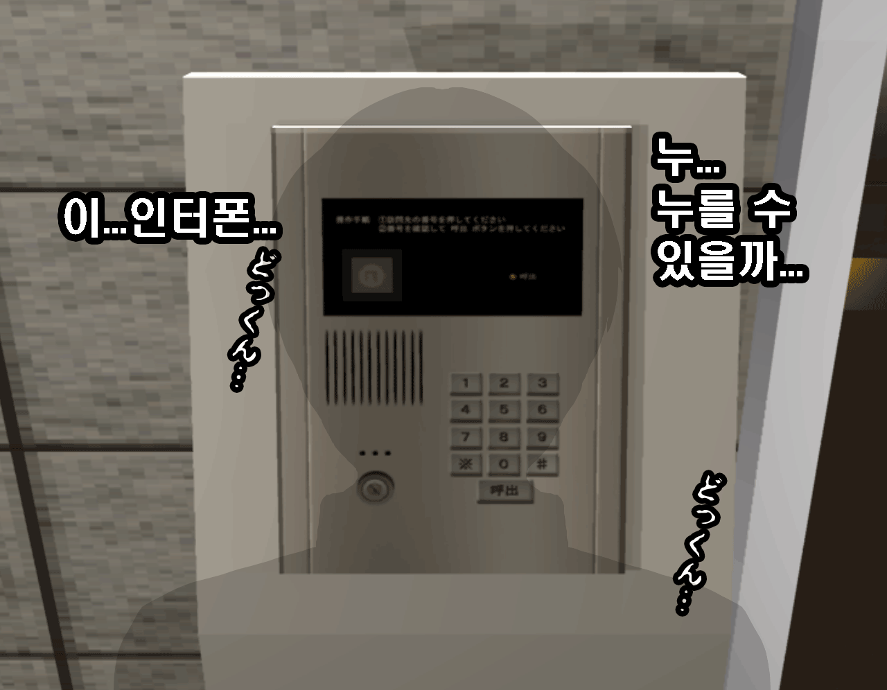 웹툰 이미지 268