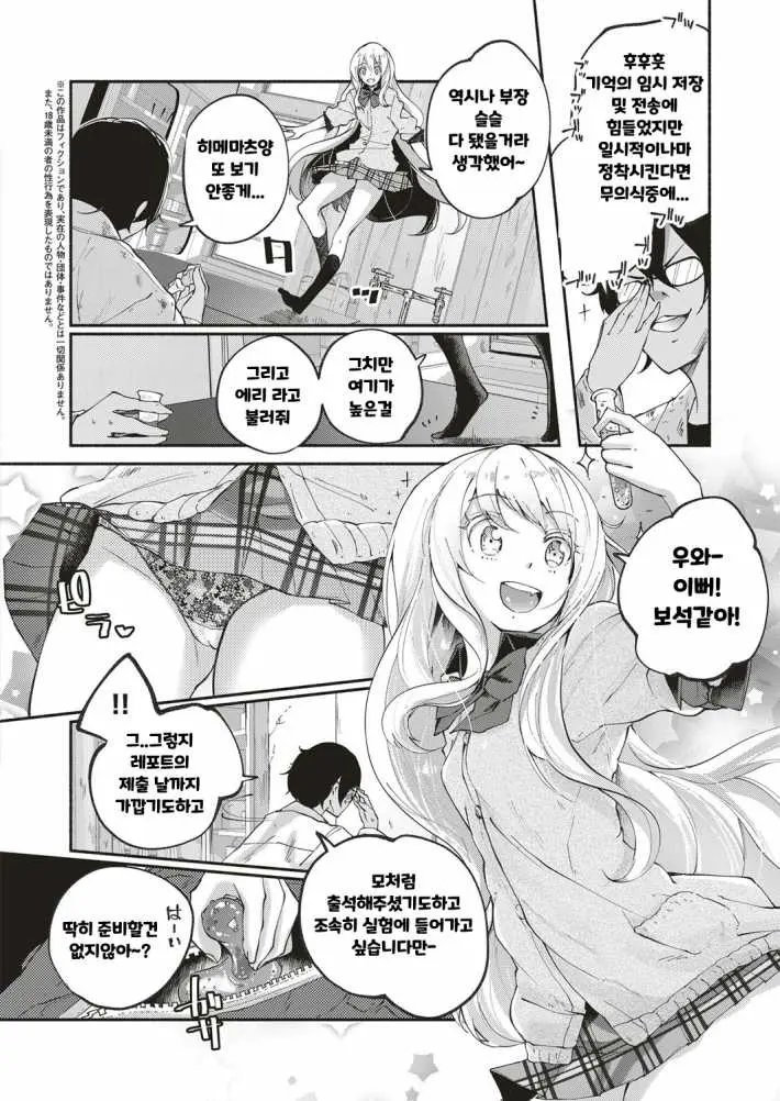 웹툰 이미지 1