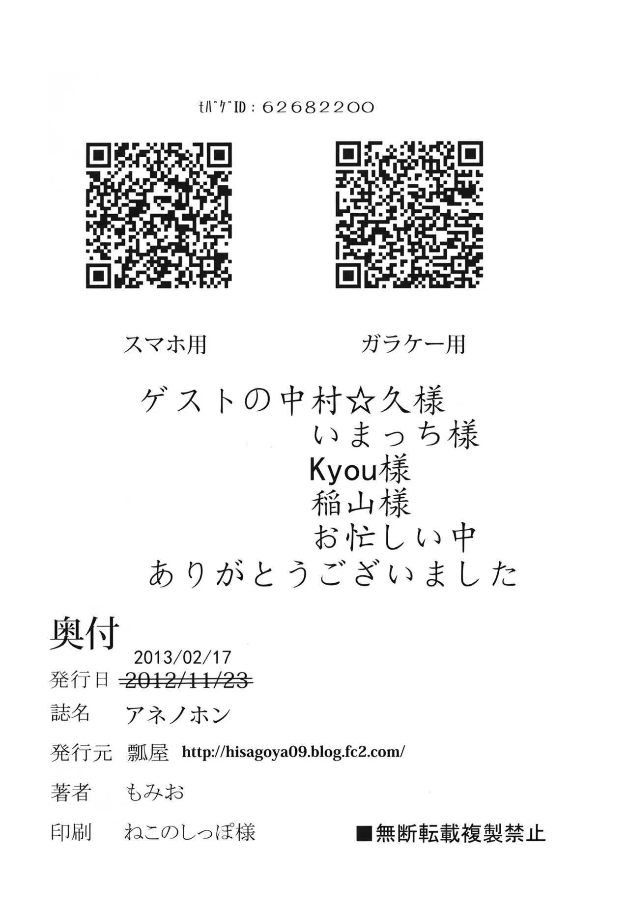 웹툰 이미지 25