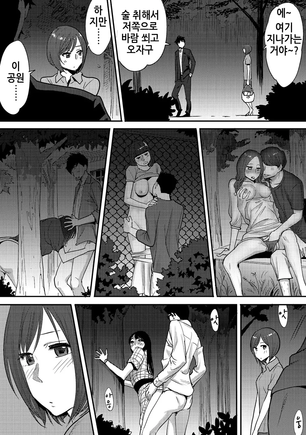 웹툰 이미지 34