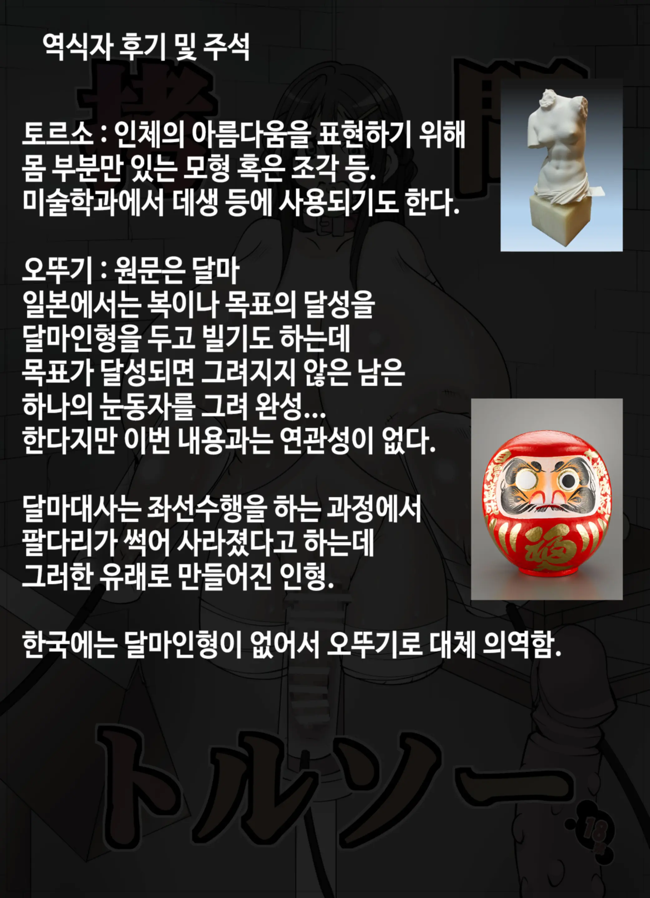 웹툰 이미지 47