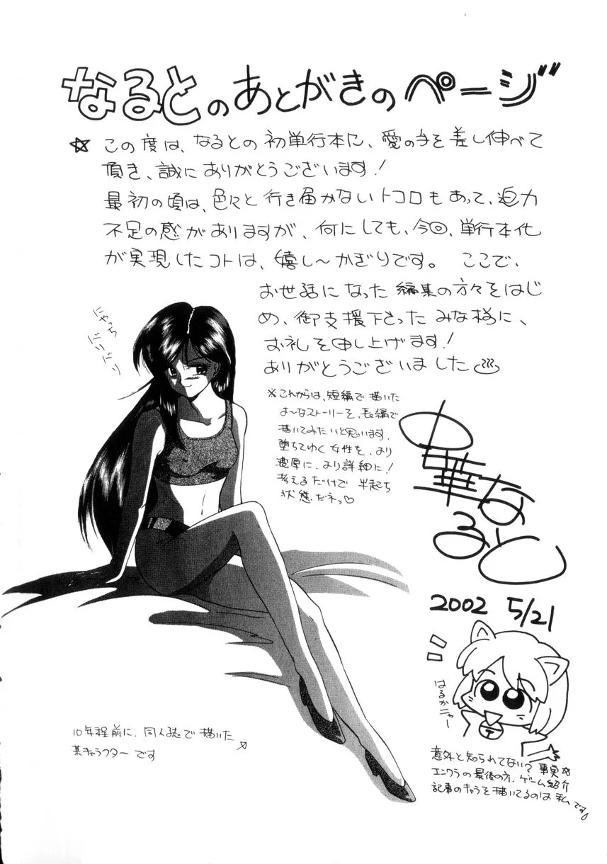 웹툰 이미지 165