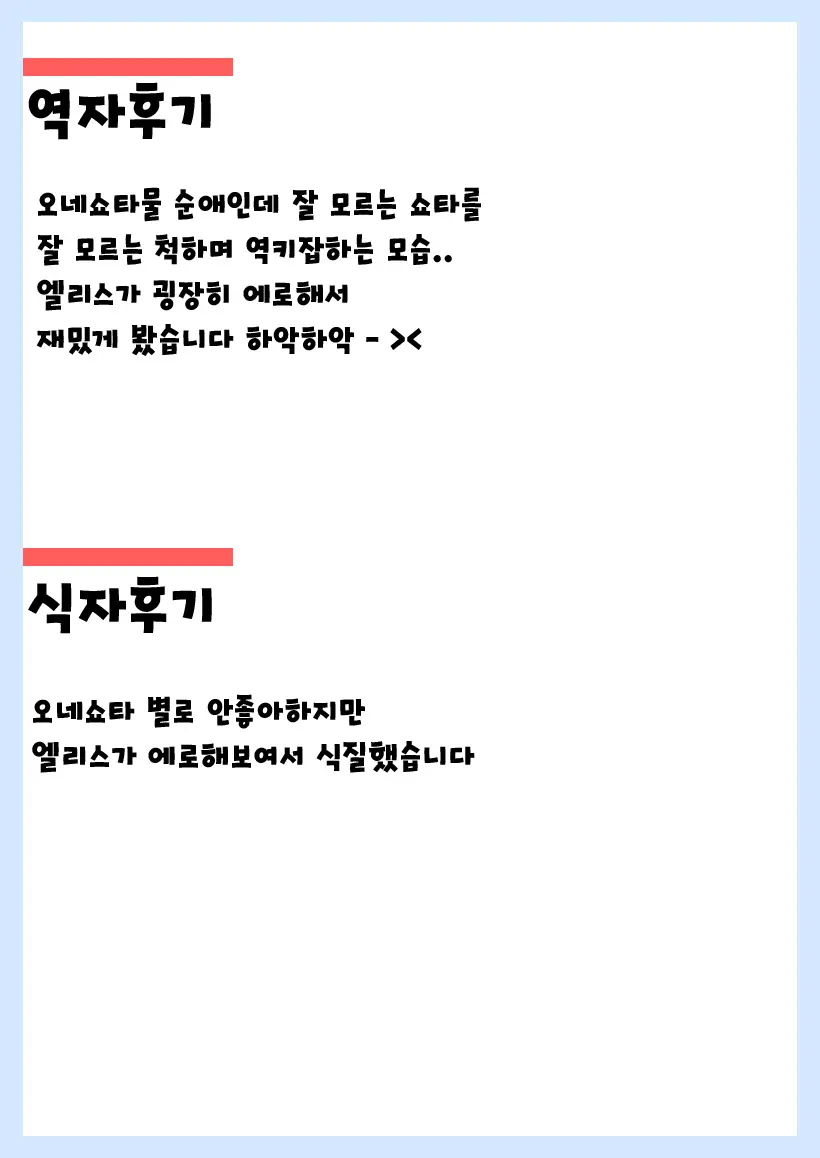 웹툰 이미지 28