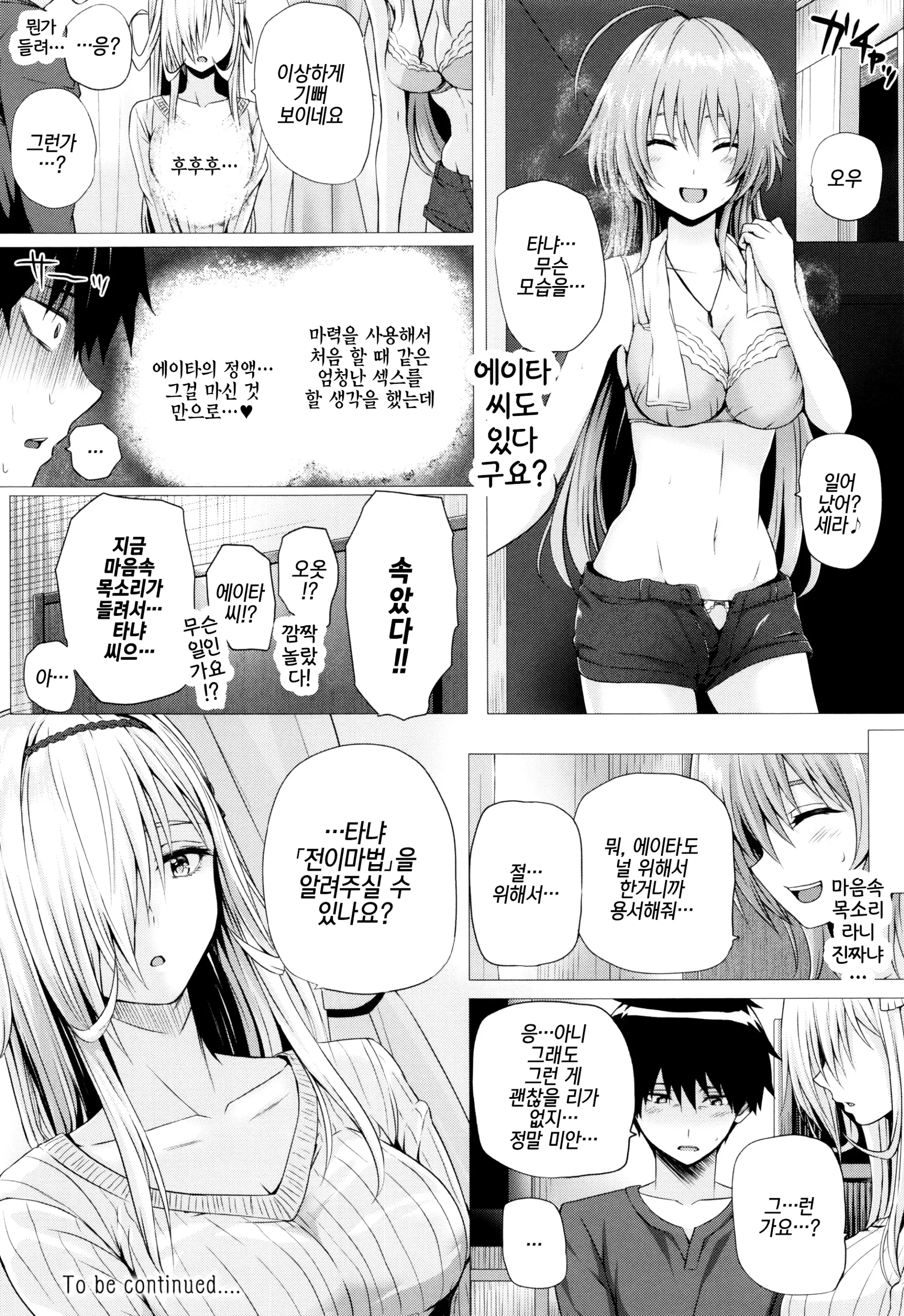 웹툰 이미지 120