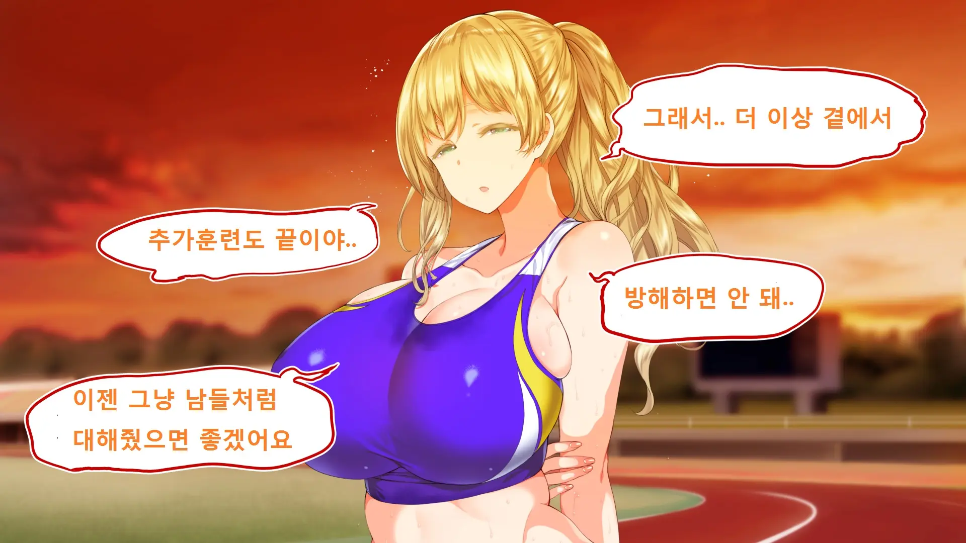 웹툰 이미지 295