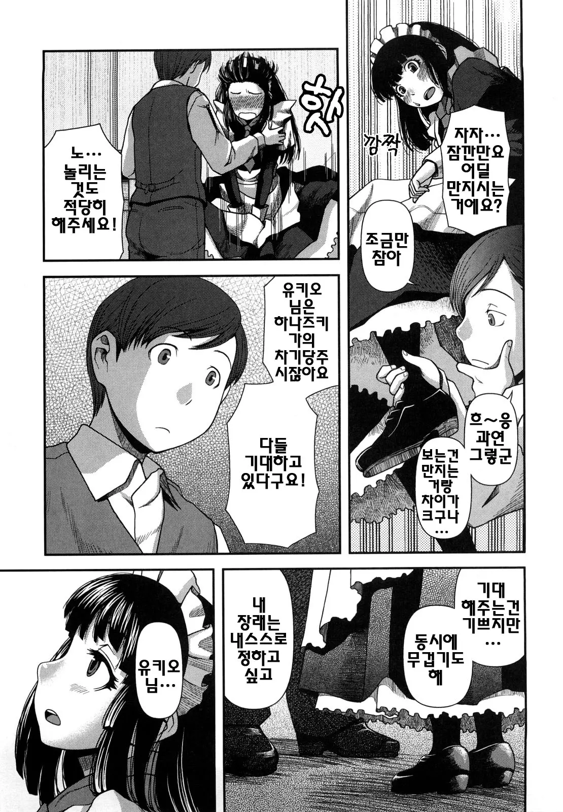웹툰 이미지 13