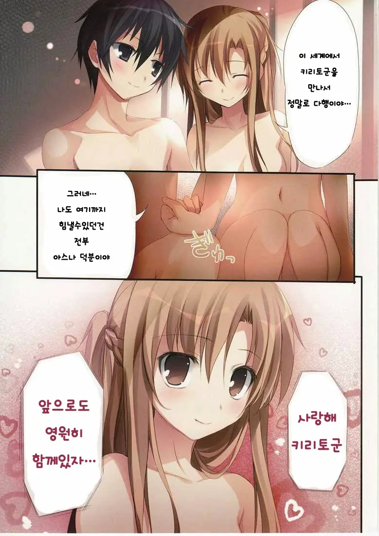 웹툰 이미지 54