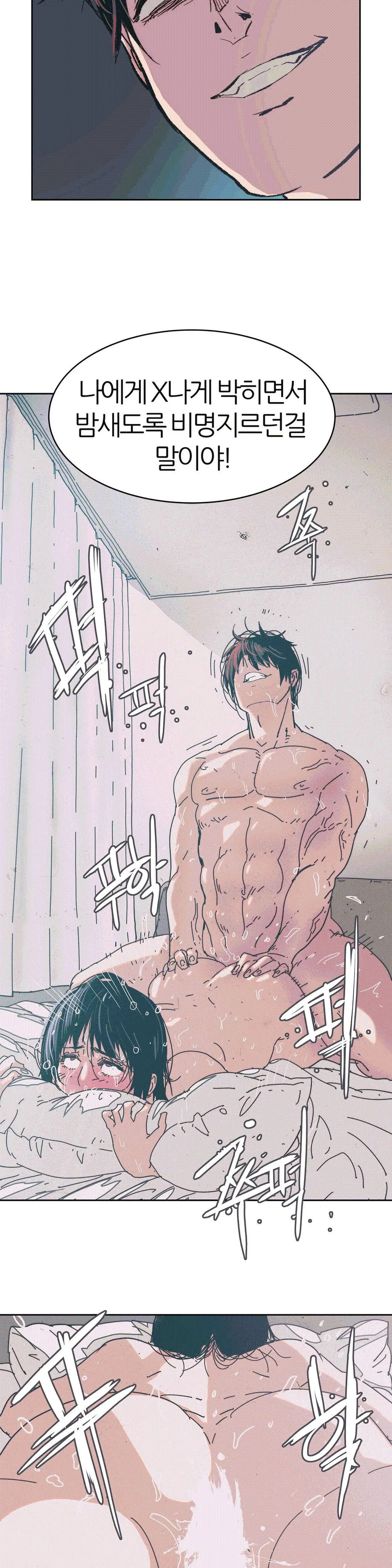 웹툰 이미지 286