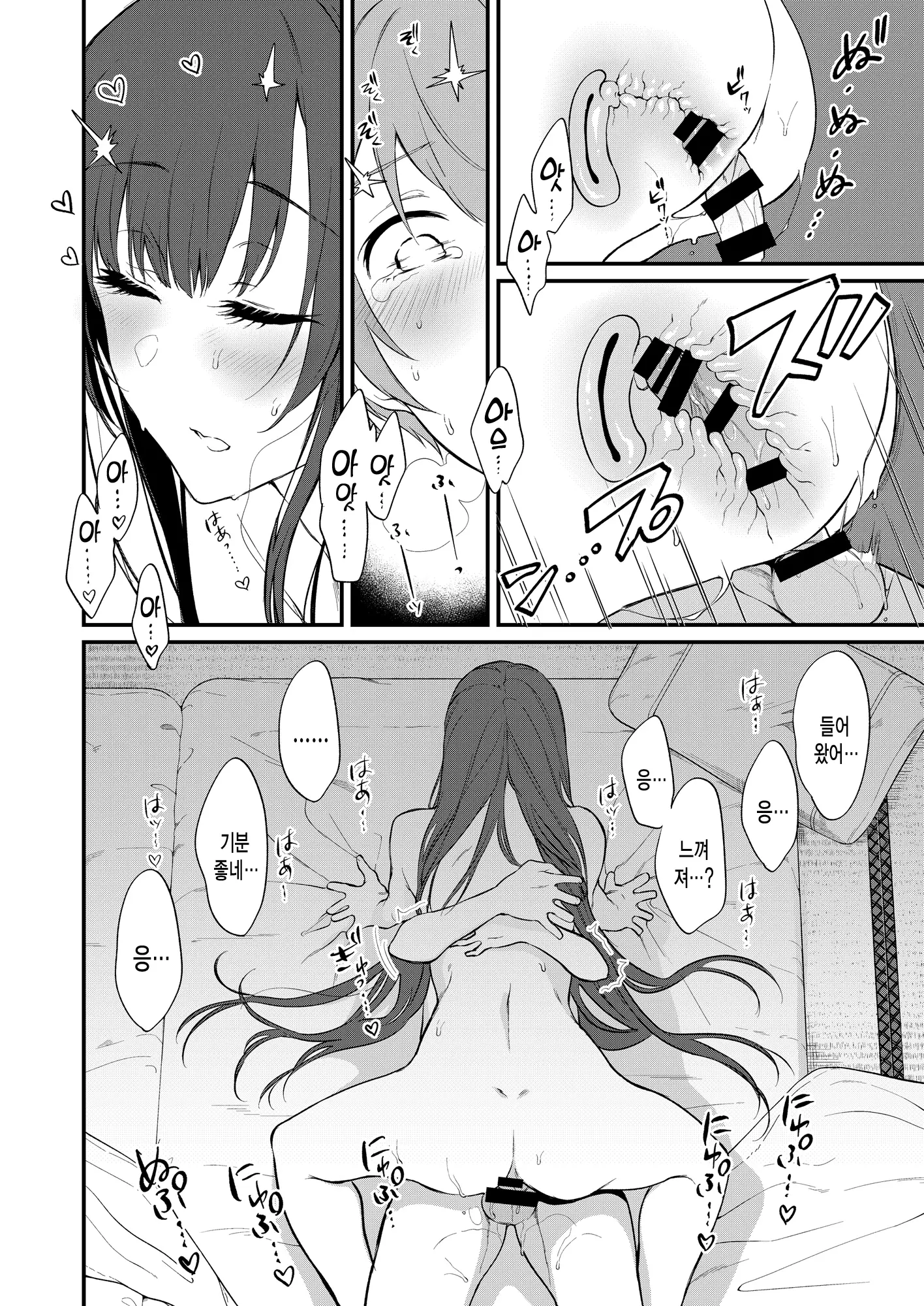 웹툰 이미지 22