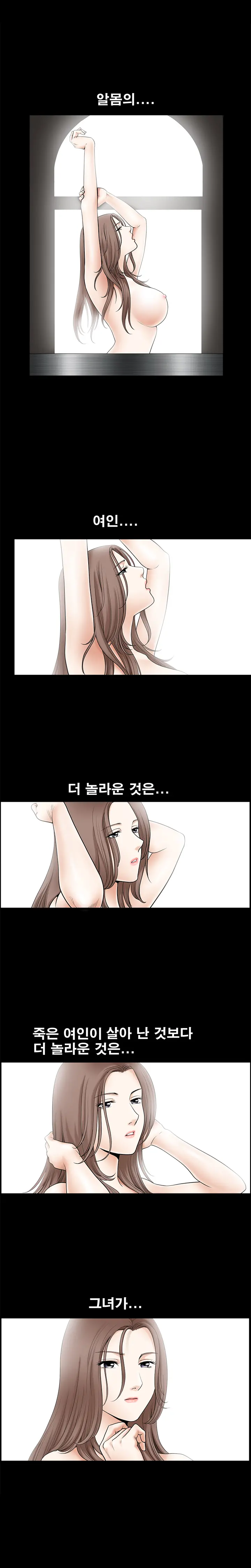 웹툰 이미지 18
