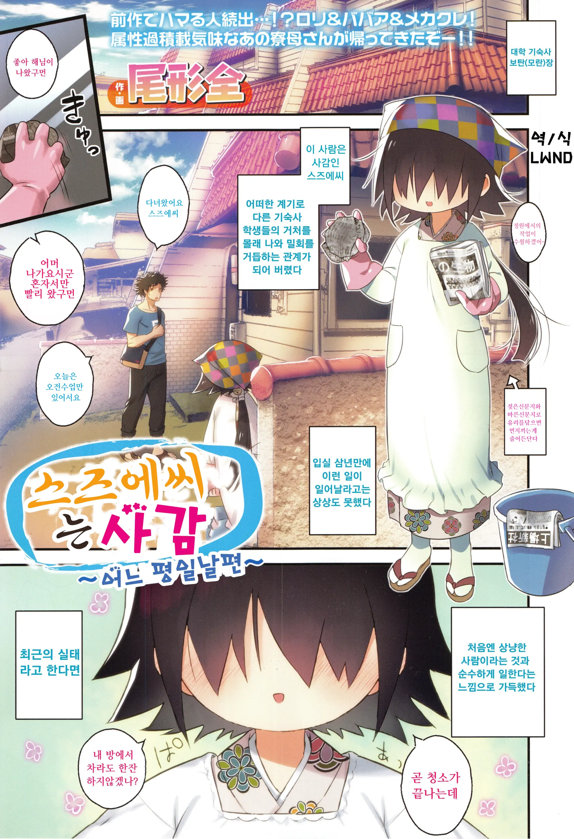 웹툰 이미지 22