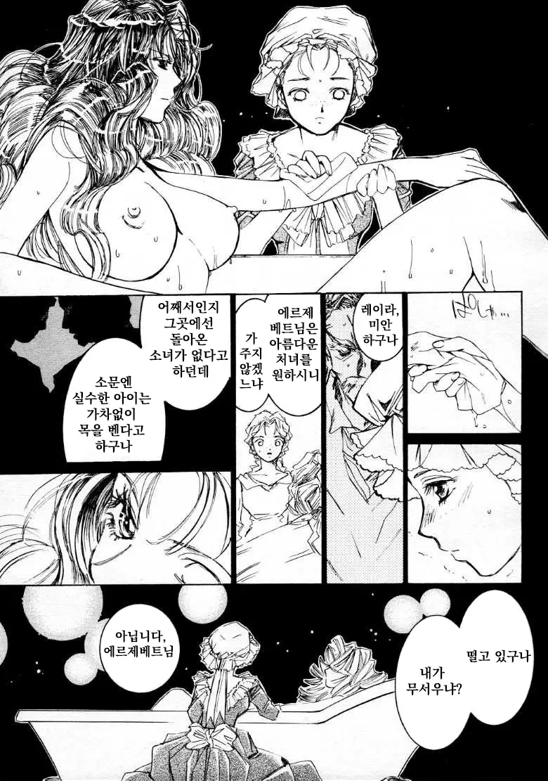 웹툰 이미지 4