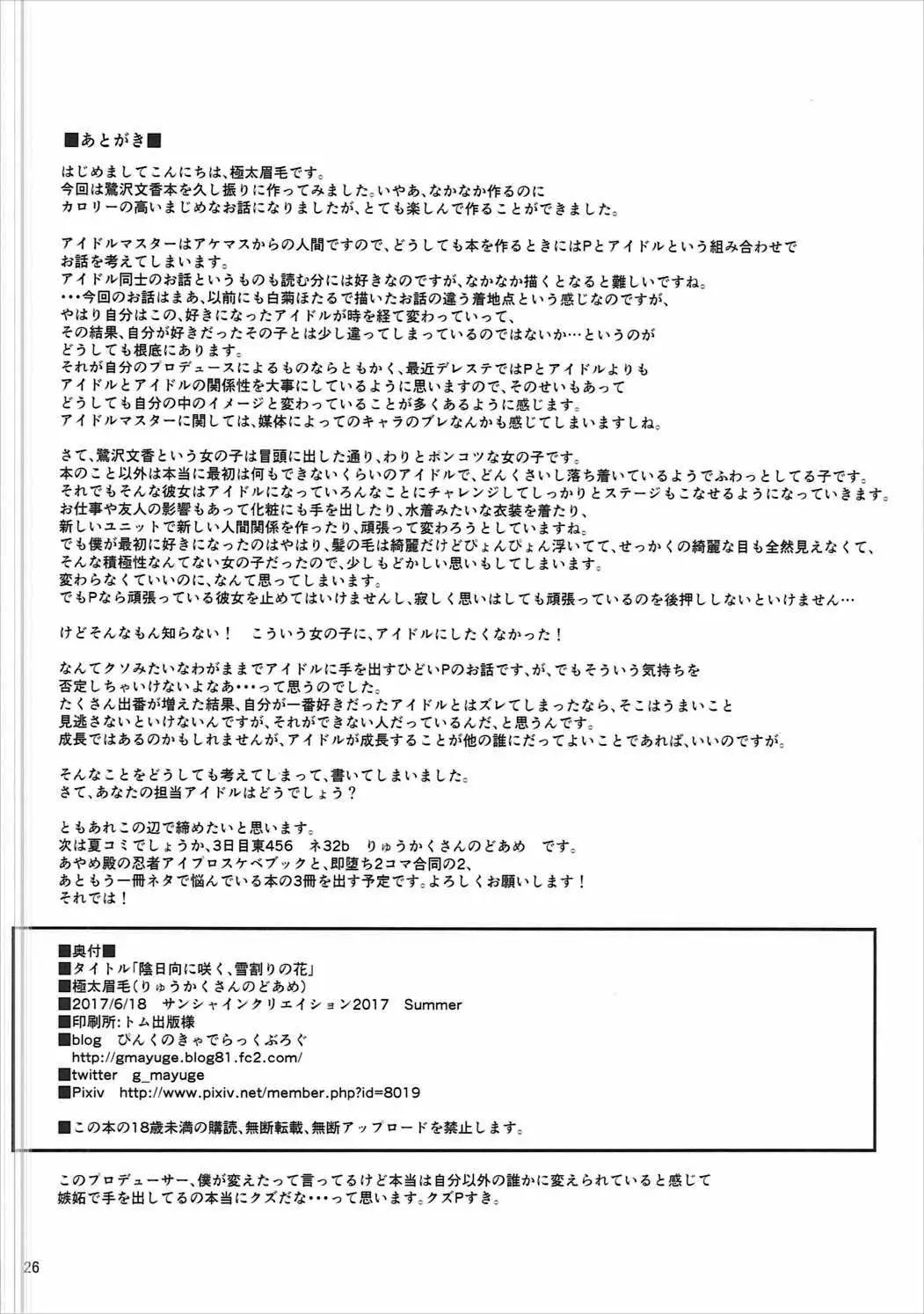 웹툰 이미지 24