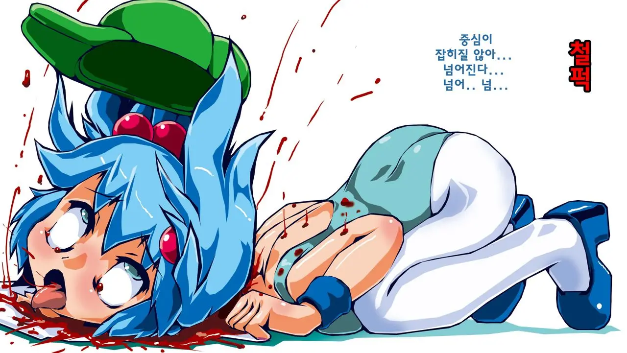 웹툰 이미지 9