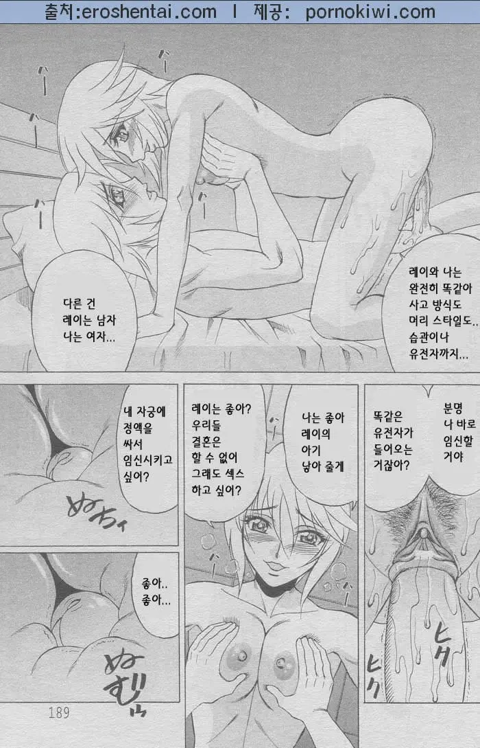 웹툰 이미지 74