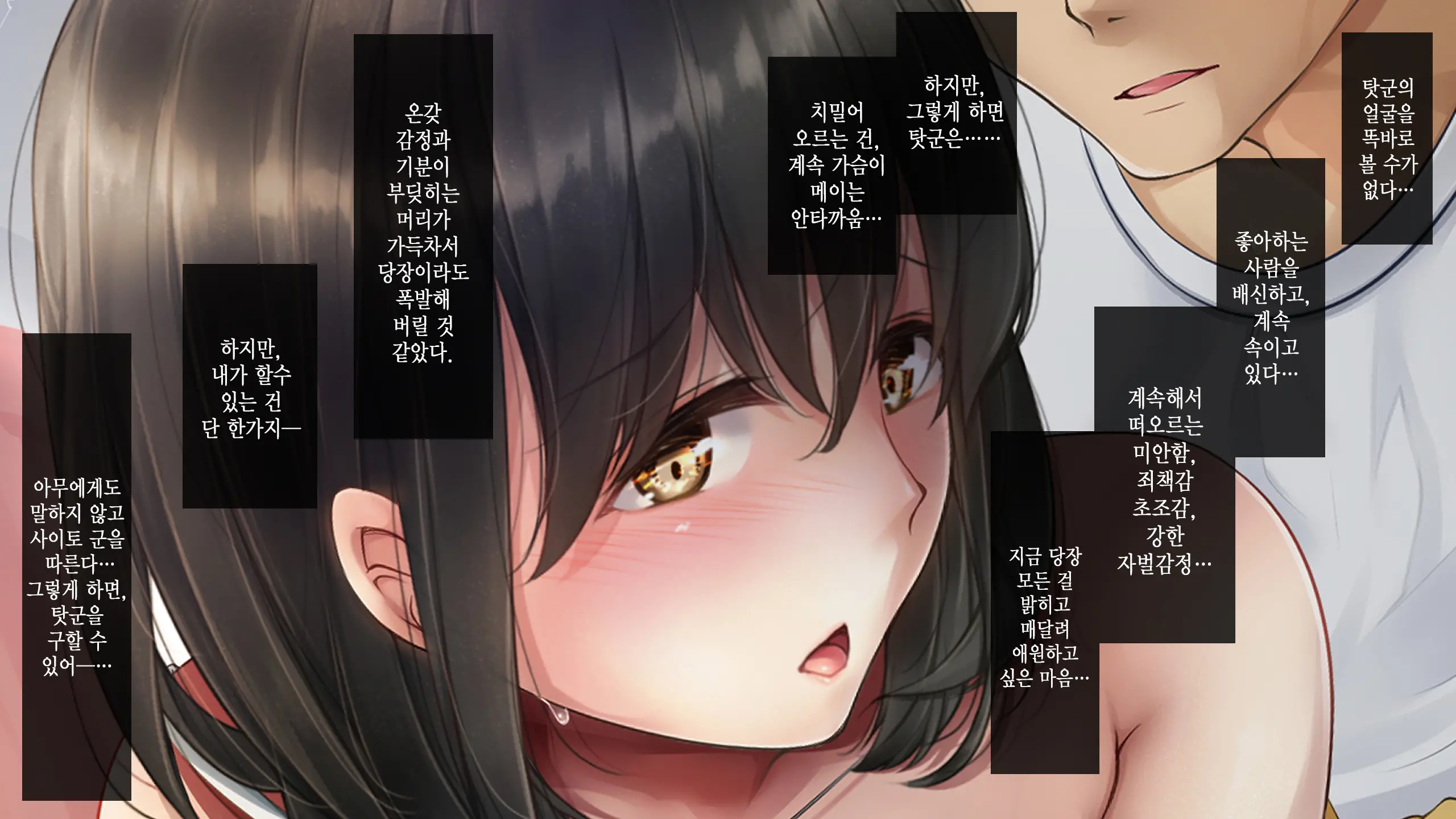 웹툰 이미지 141