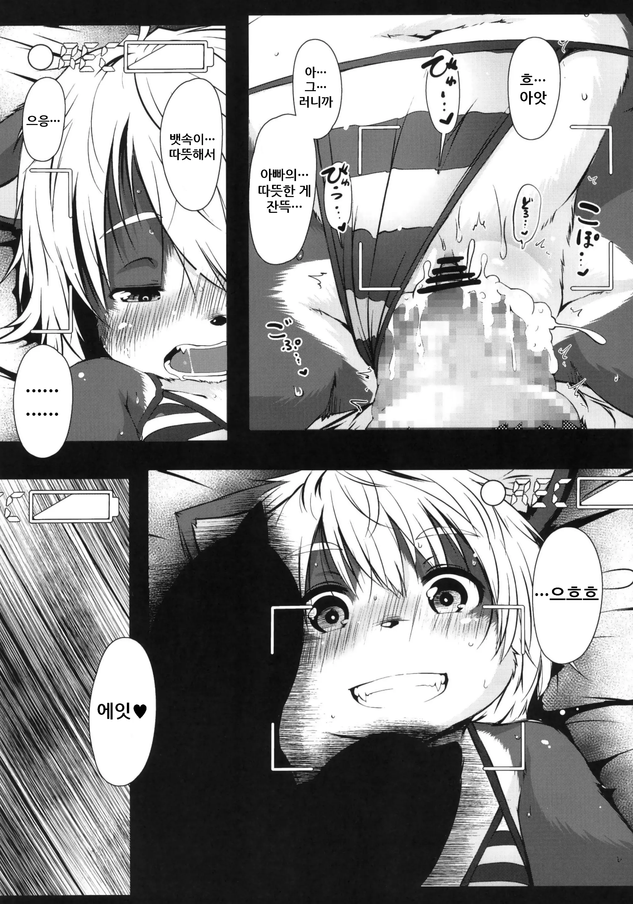 웹툰 이미지 17