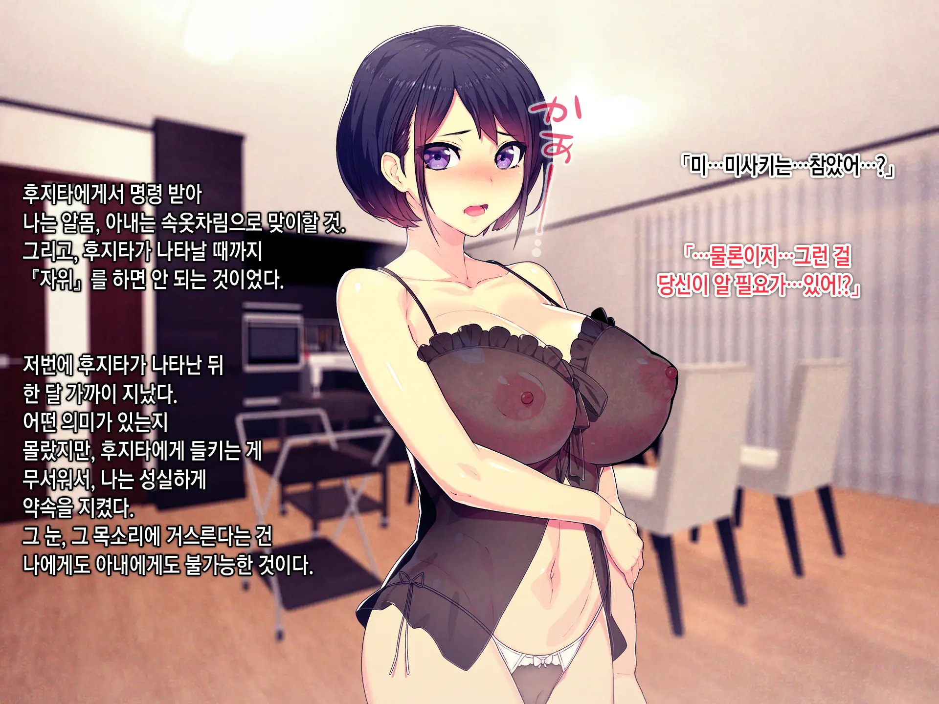 웹툰 이미지 109