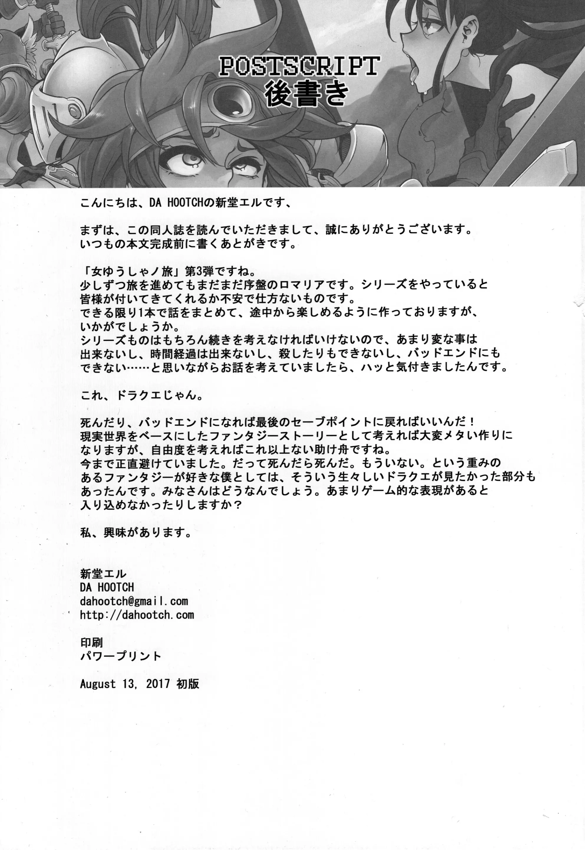 웹툰 이미지 39