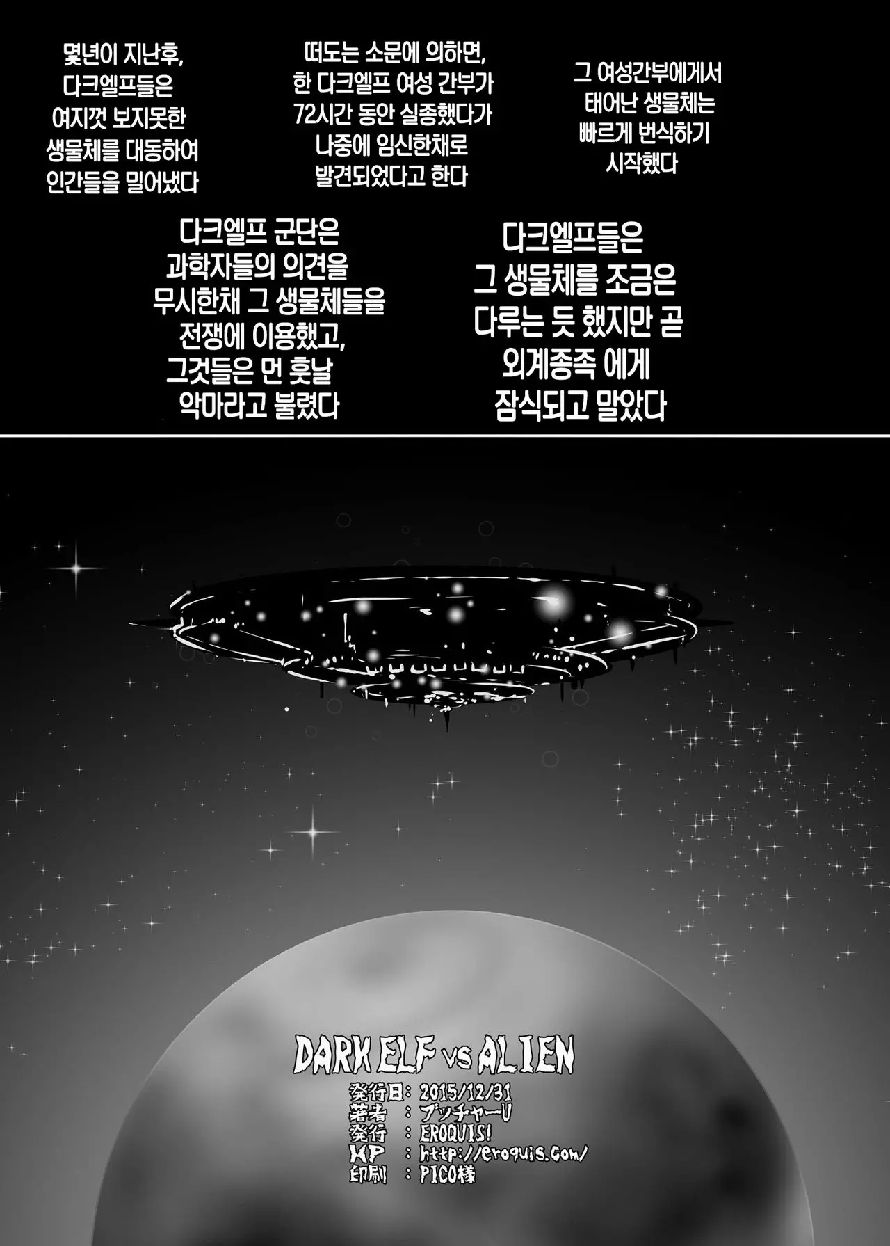 웹툰 이미지 27