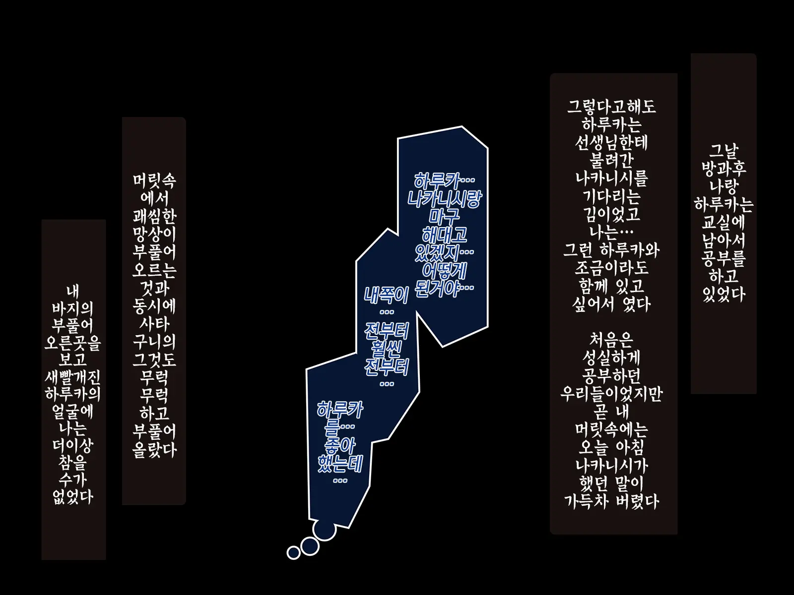 웹툰 이미지 19