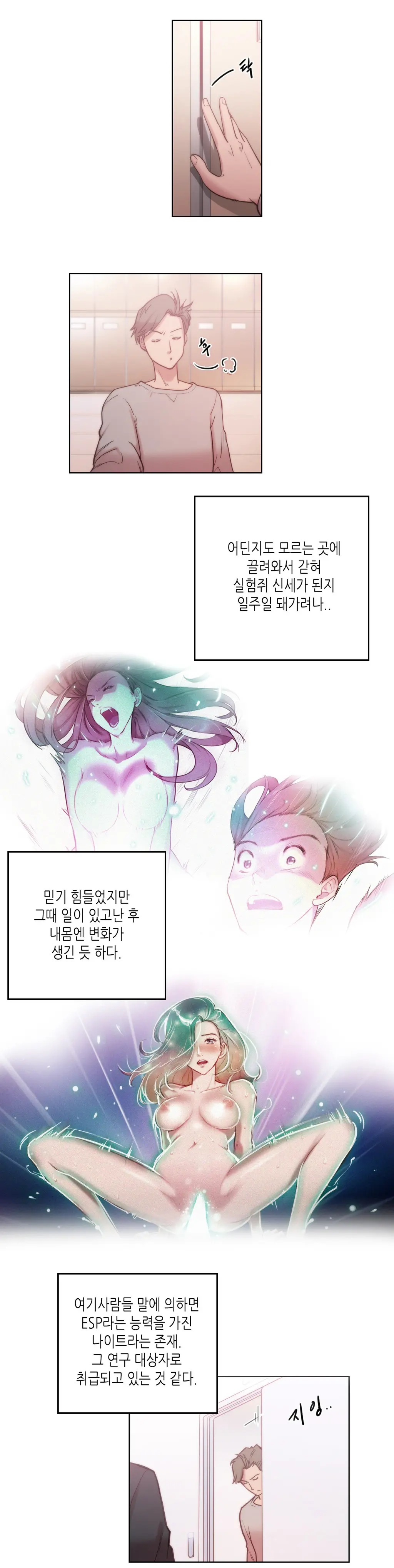 웹툰 이미지 66