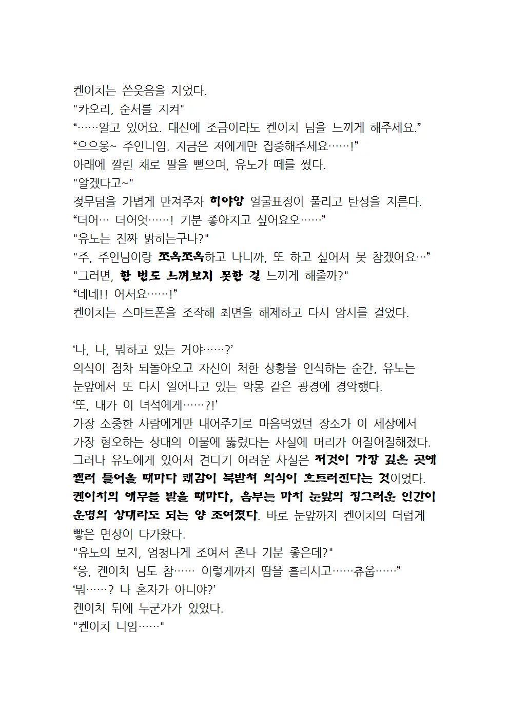 웹툰 이미지 95