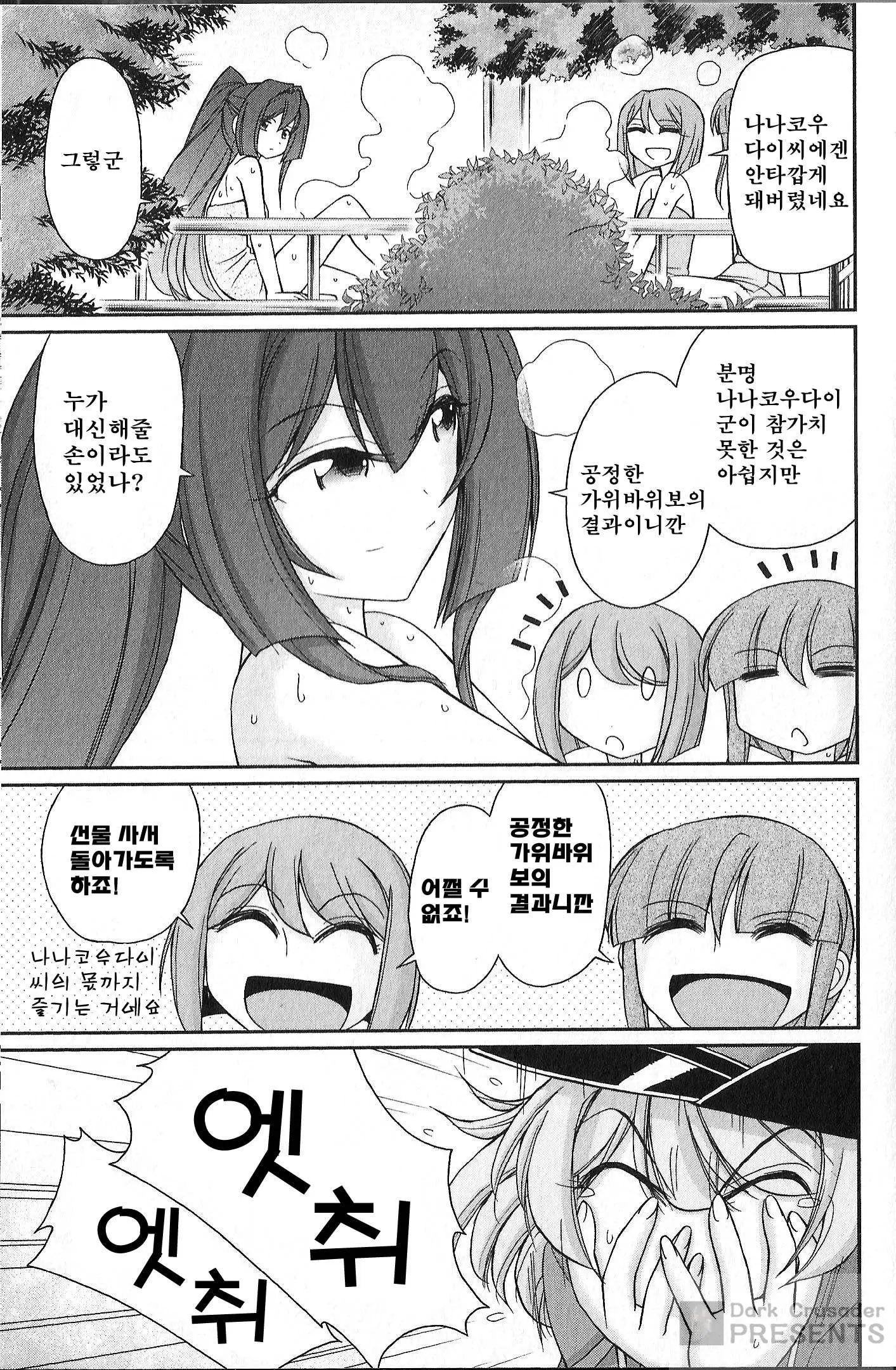 웹툰 이미지 134
