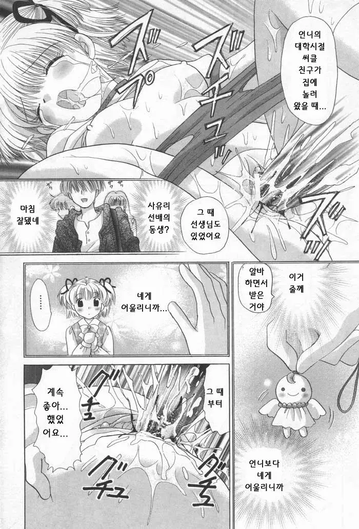 웹툰 이미지 143