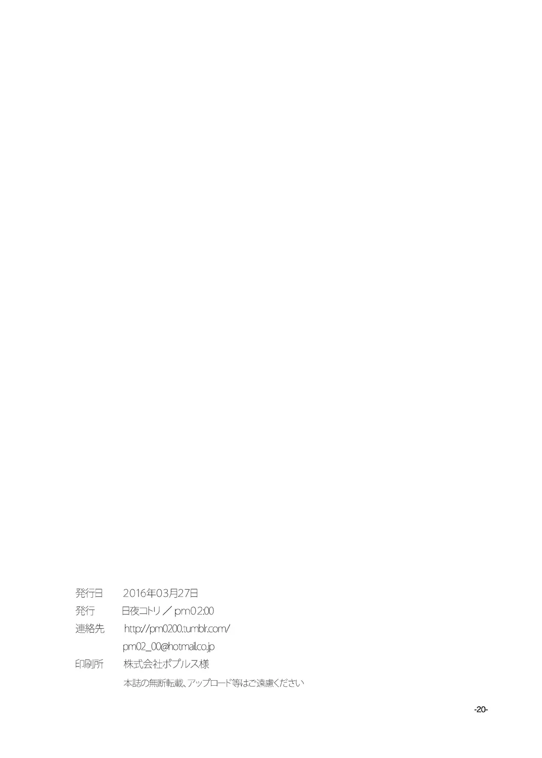 웹툰 이미지 18