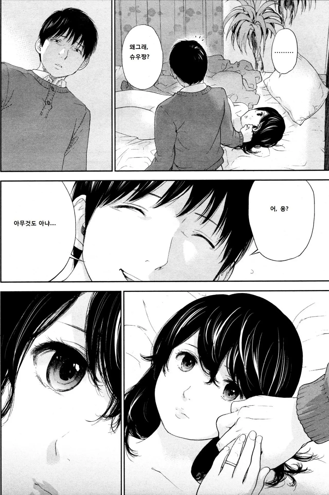 웹툰 이미지 465