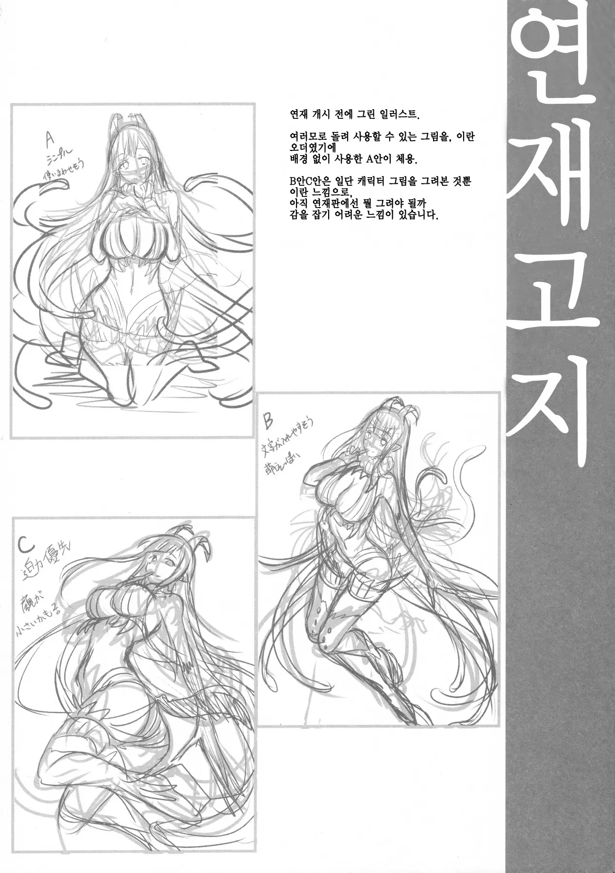 웹툰 이미지 16
