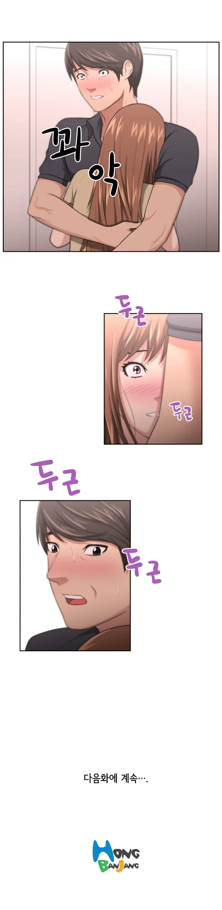 웹툰 이미지 126