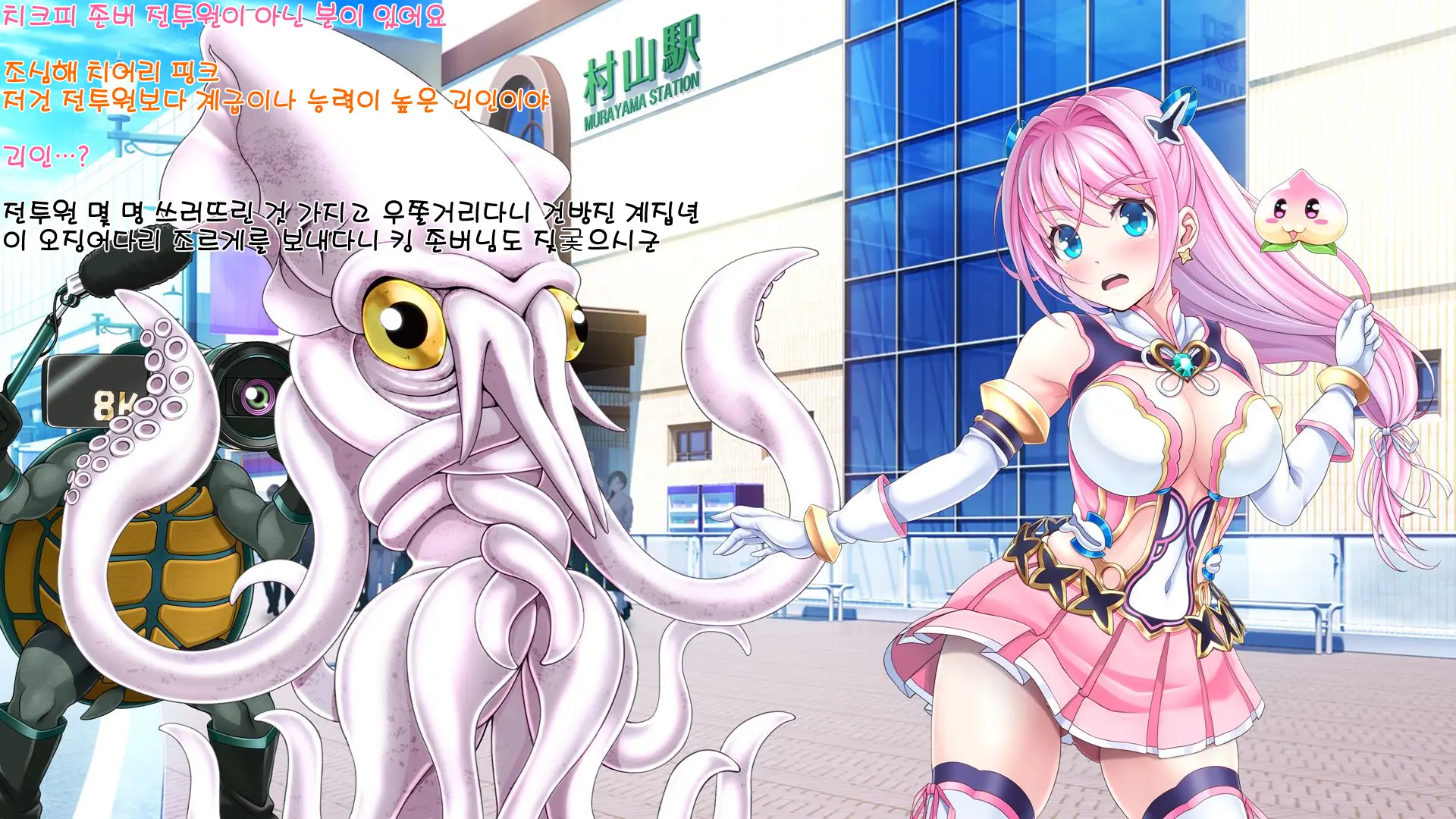 웹툰 이미지 89