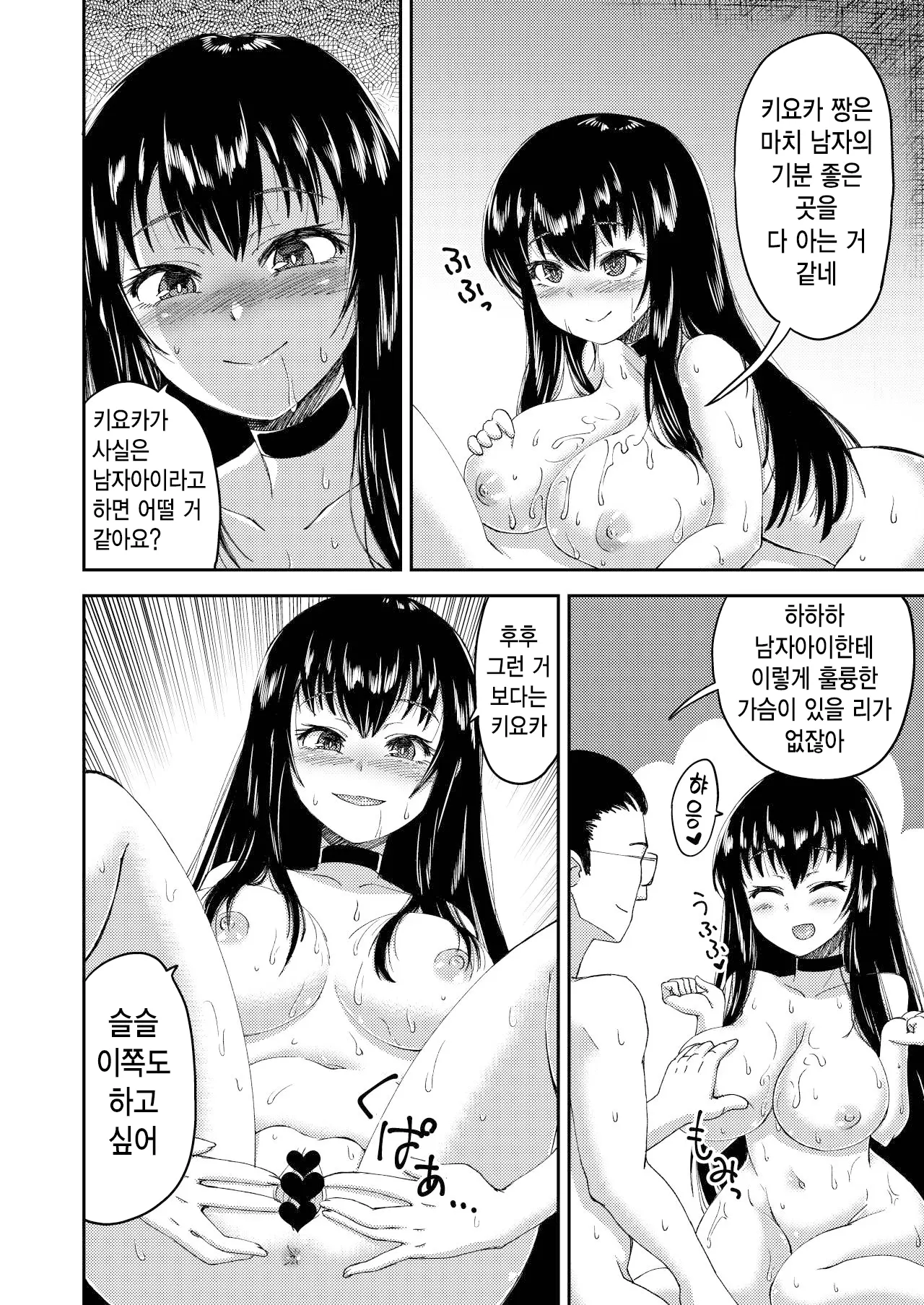 웹툰 이미지 13
